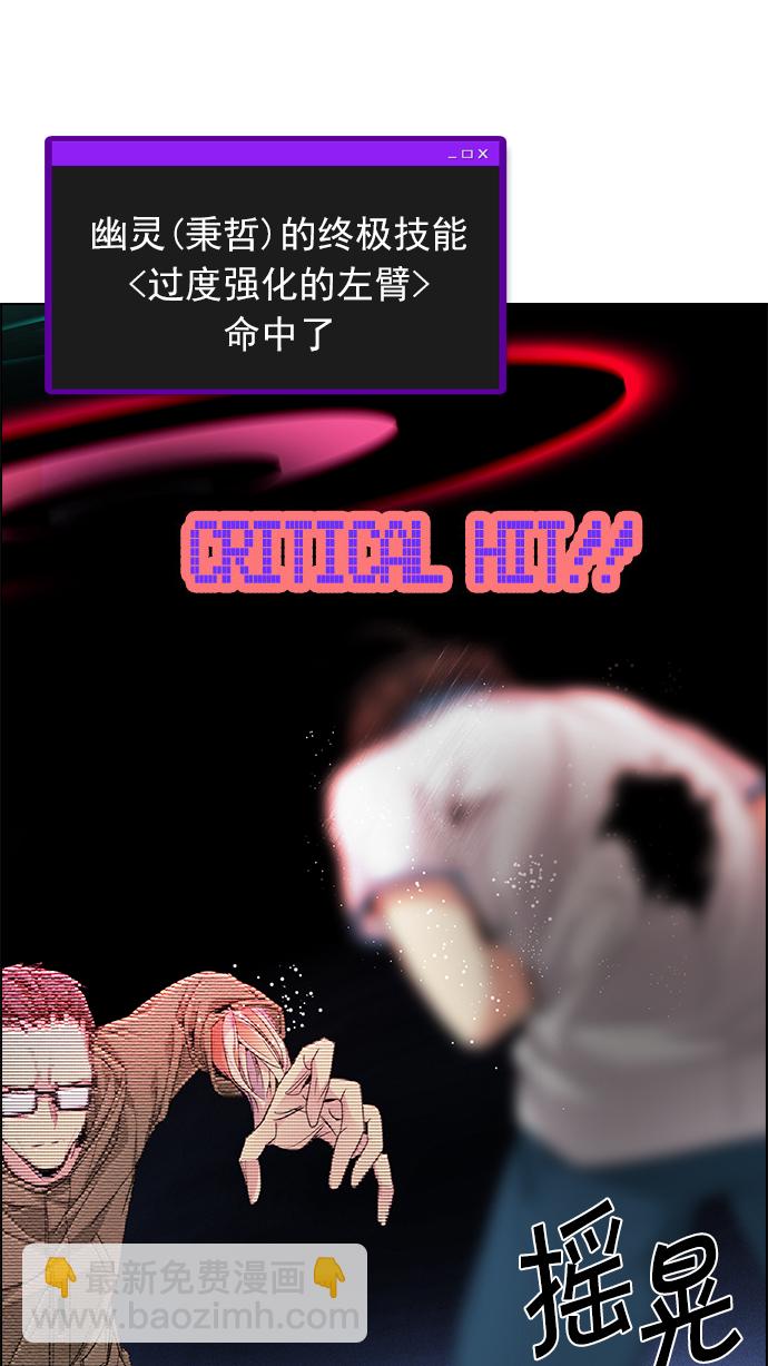 [第155话] 塔罗牌战马 (7)47