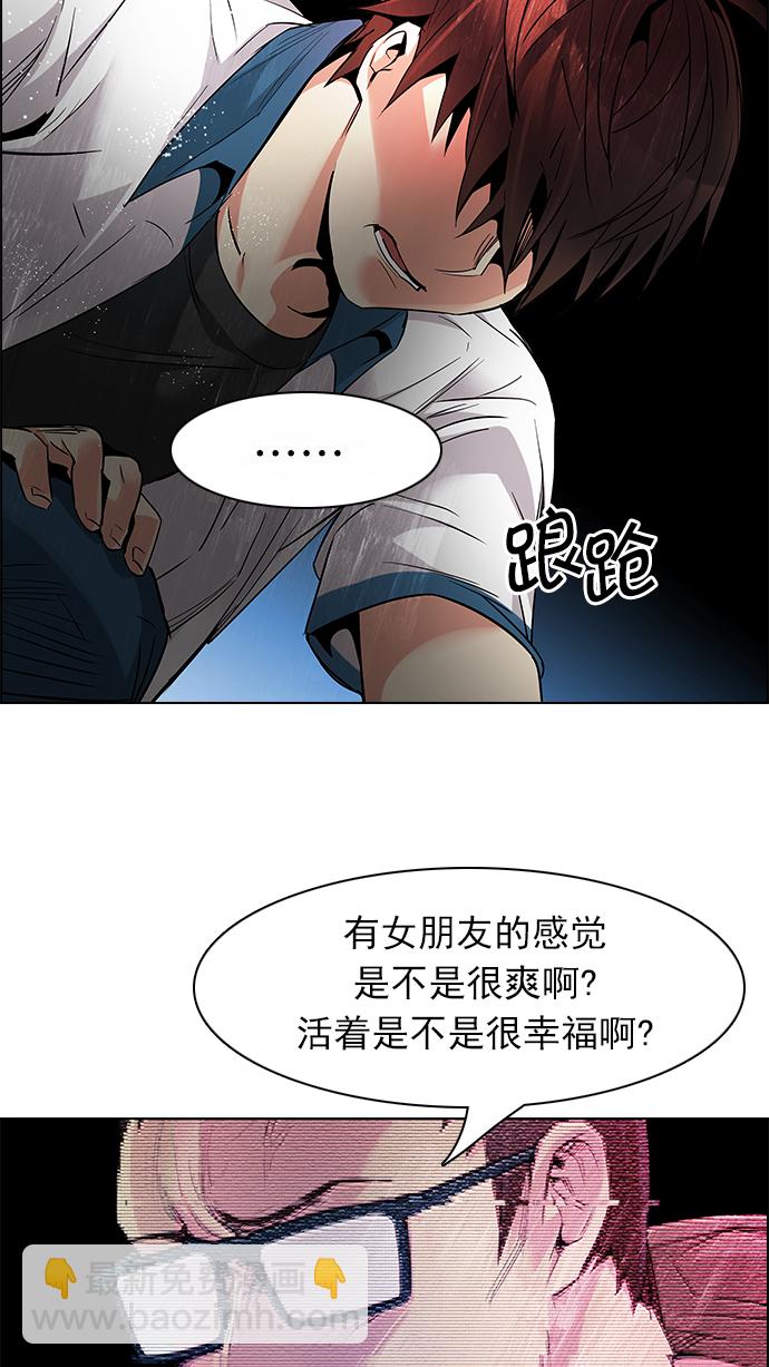 [第155话] 塔罗牌战马 (7)5