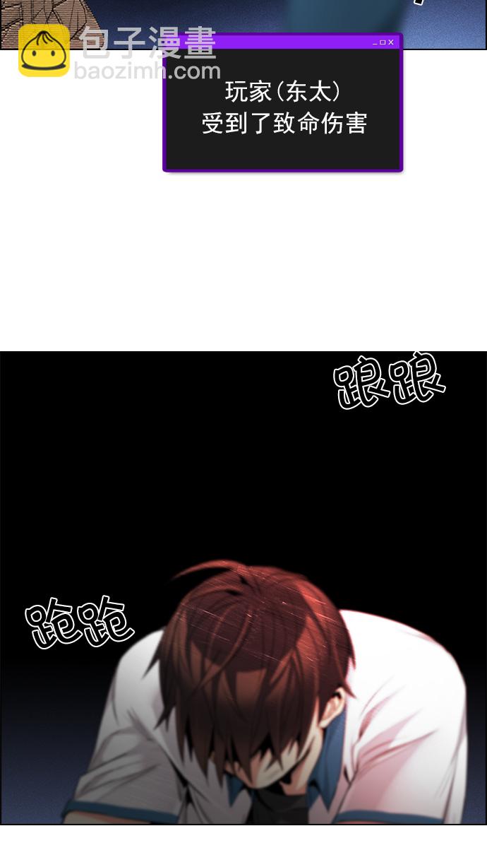 [第155话] 塔罗牌战马 (7)52