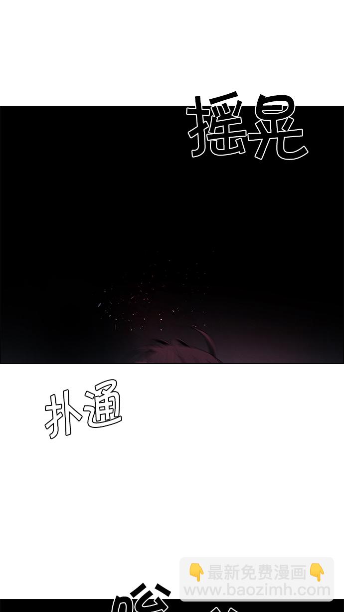 [第155话] 塔罗牌战马 (7)53