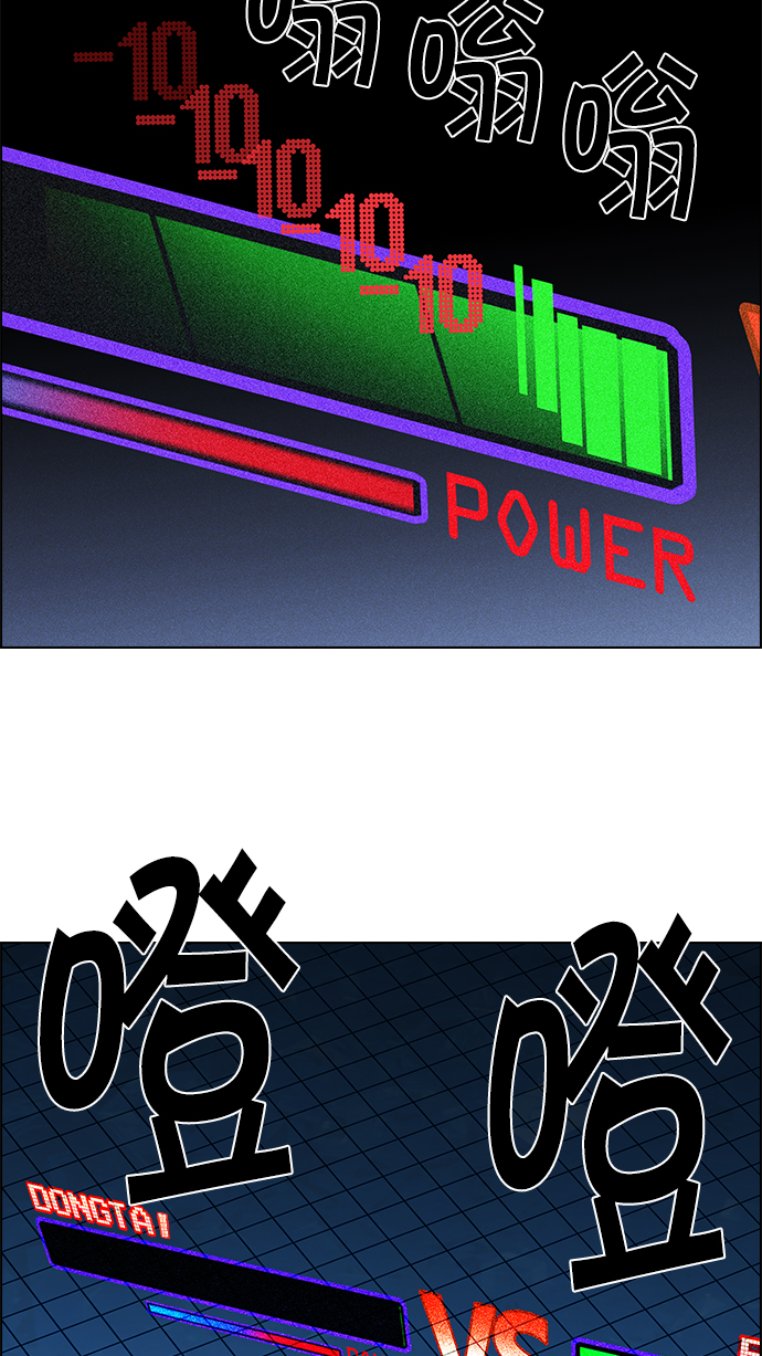 [第155话] 塔罗牌战马 (7)54