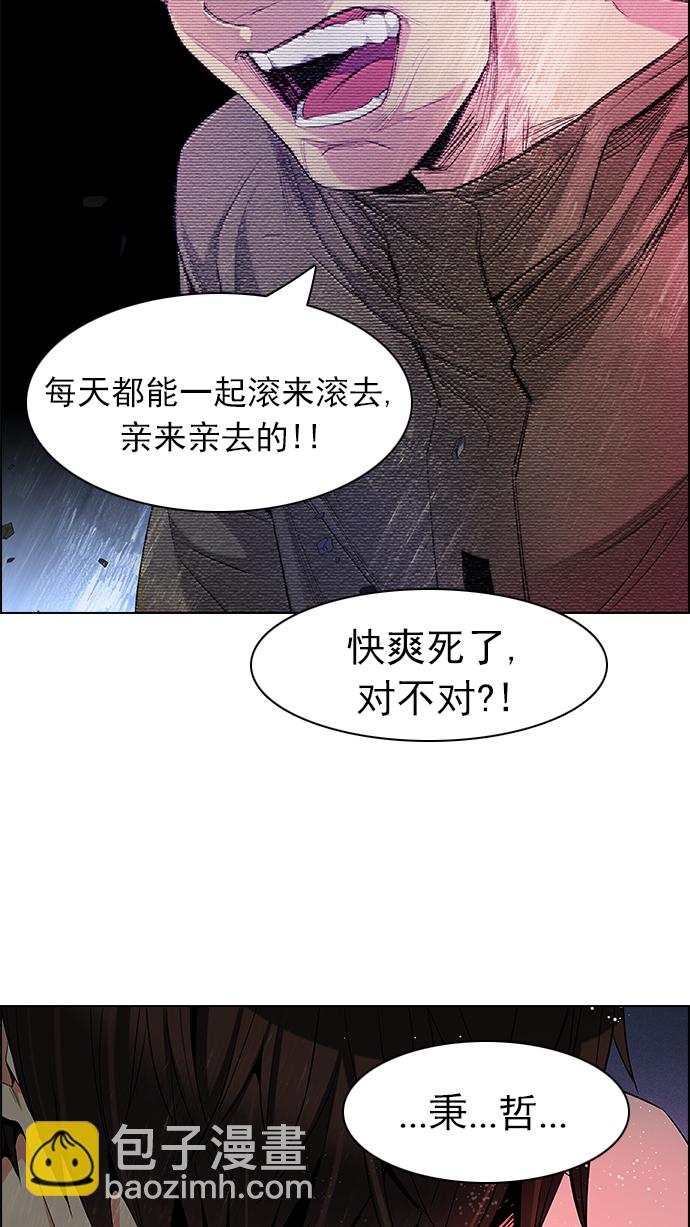[第155话] 塔罗牌战马 (7)6
