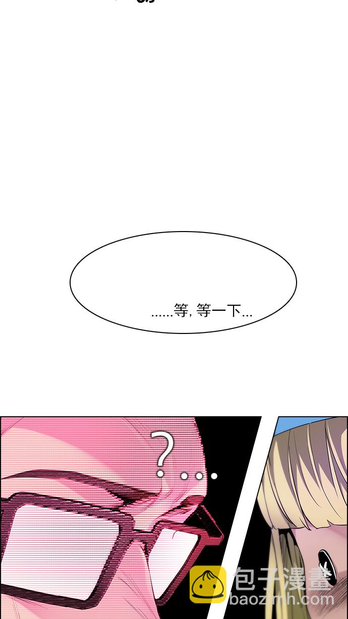 [第155话] 塔罗牌战马 (7)61