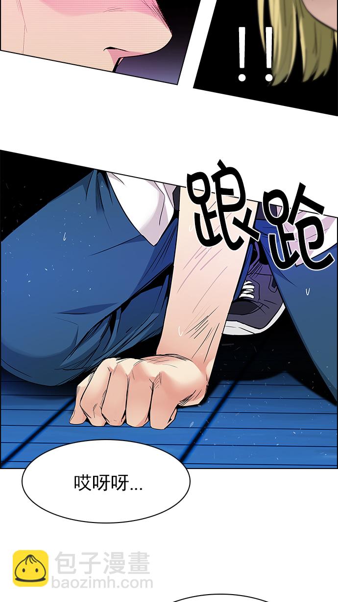 [第155话] 塔罗牌战马 (7)62