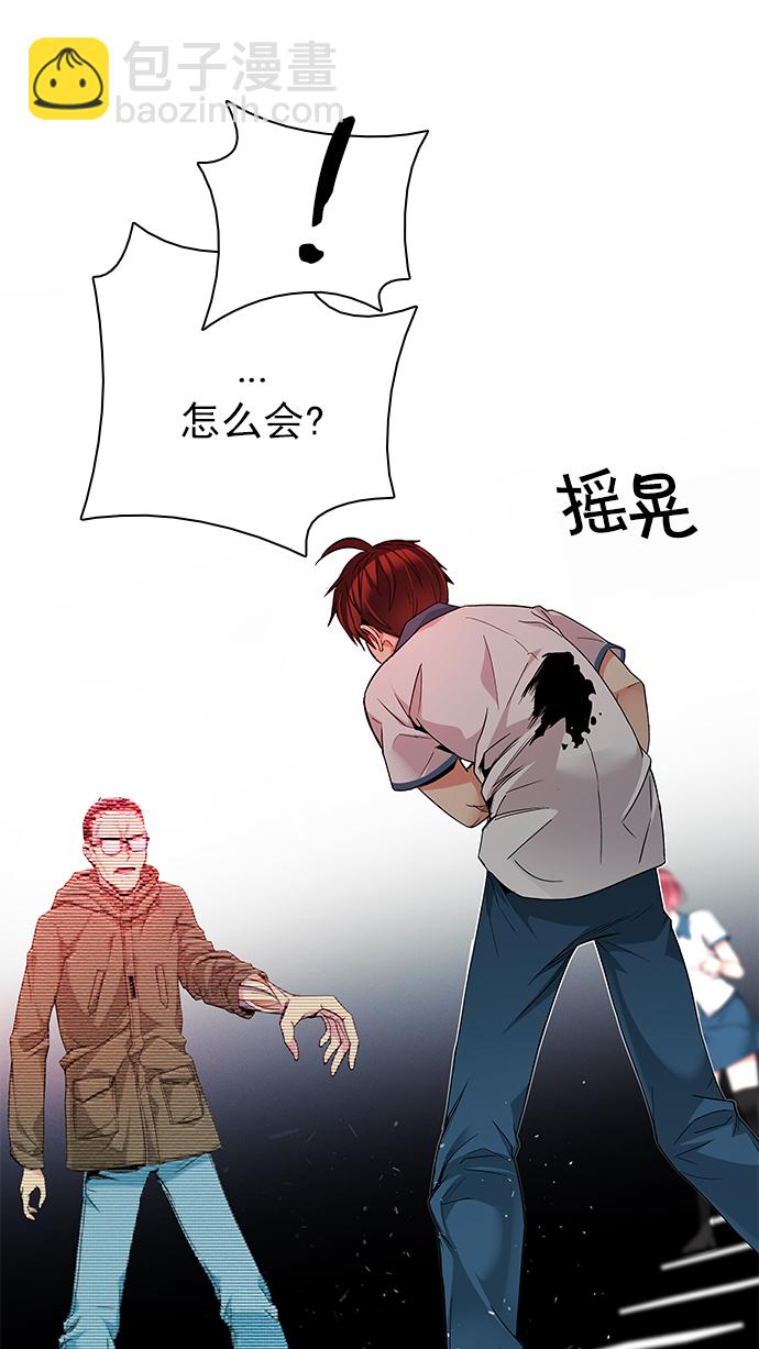 [第155话] 塔罗牌战马 (7)64