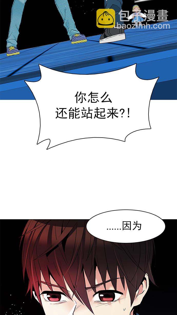 [第155话] 塔罗牌战马 (7)65