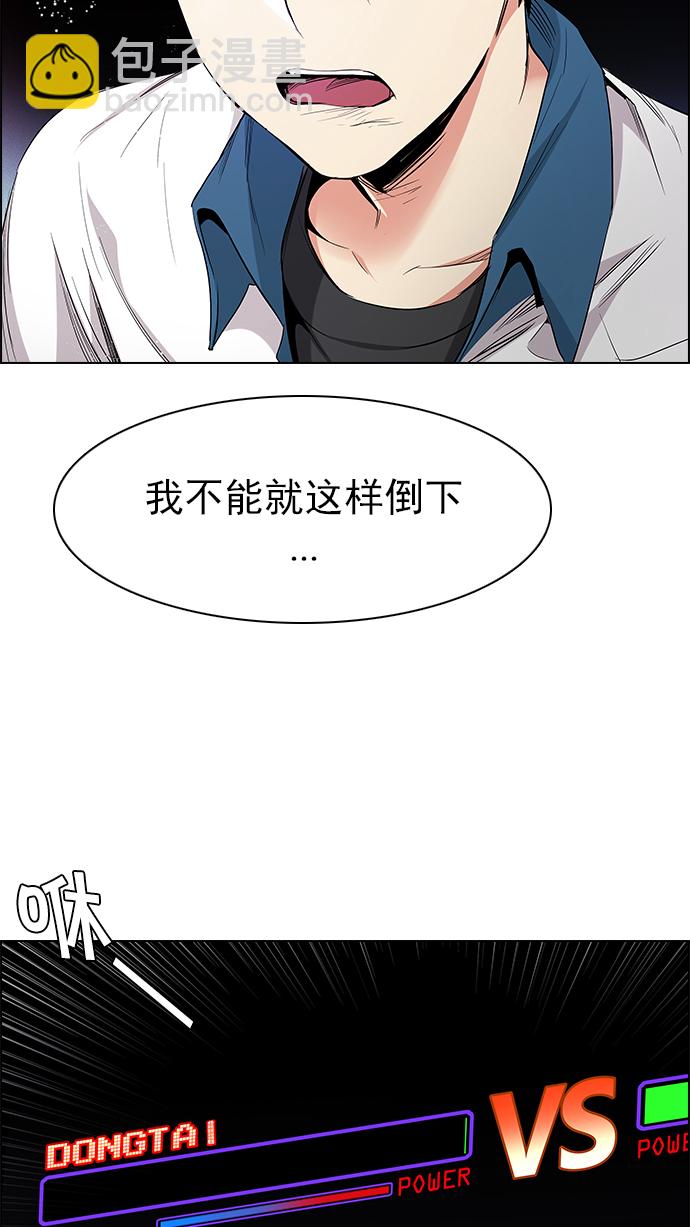 [第155话] 塔罗牌战马 (7)66