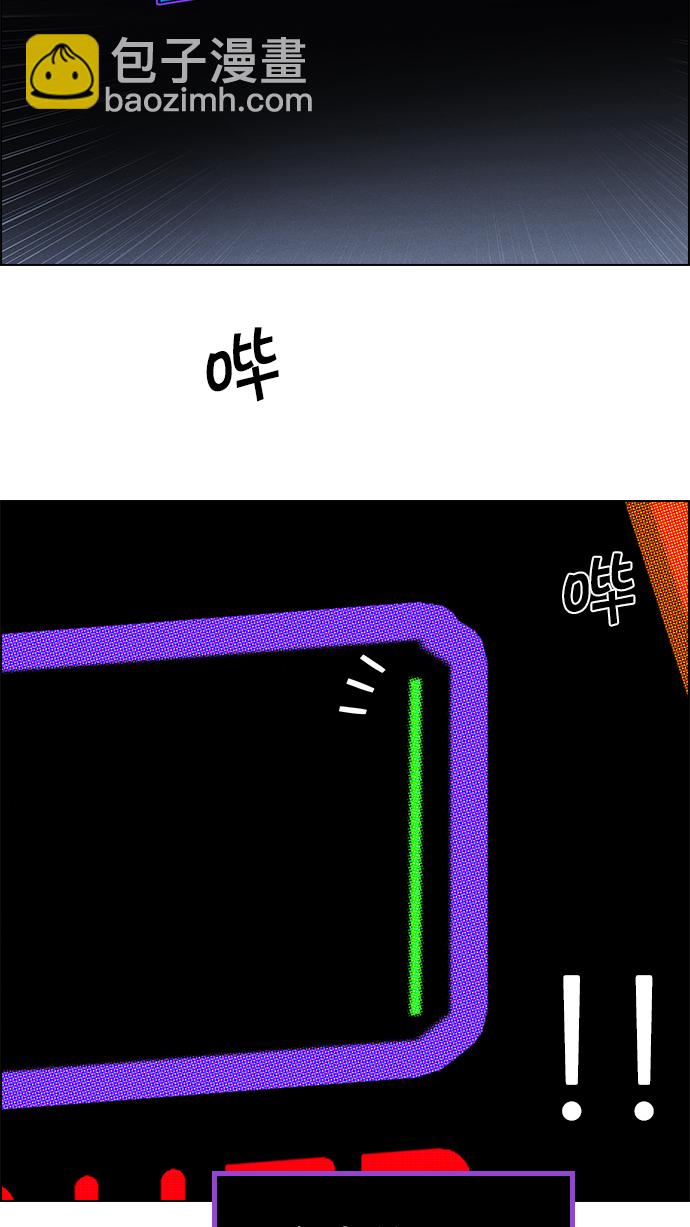 [第155话] 塔罗牌战马 (7)67