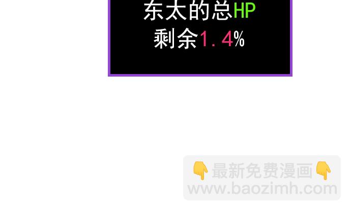 [第155话] 塔罗牌战马 (7)68