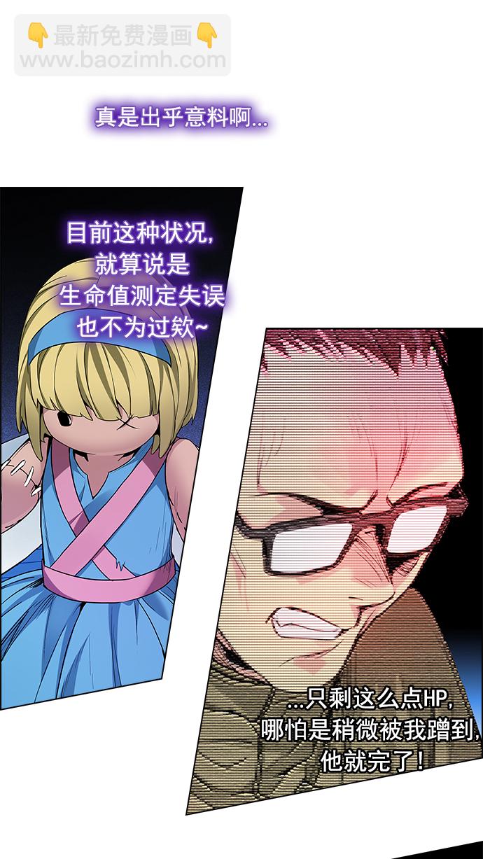 [第155话] 塔罗牌战马 (7)69