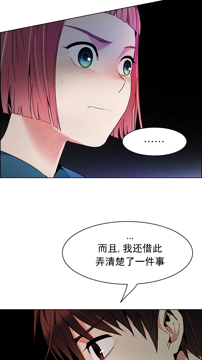 [第155话] 塔罗牌战马 (7)70