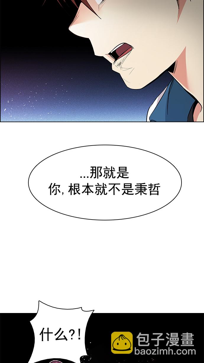 [第155话] 塔罗牌战马 (7)71