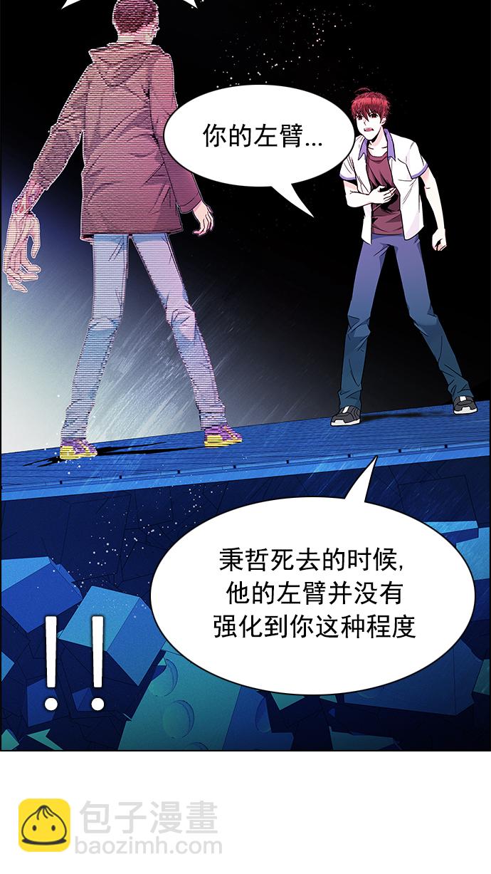 [第155话] 塔罗牌战马 (7)72