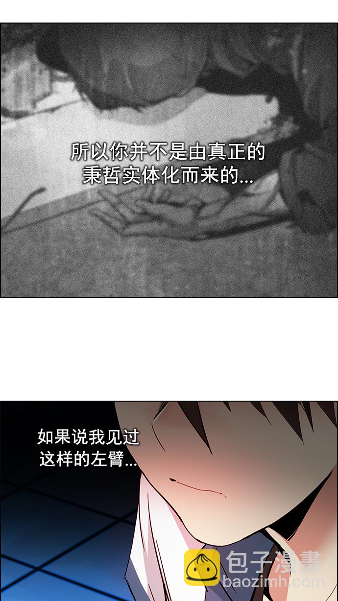 [第155话] 塔罗牌战马 (7)73