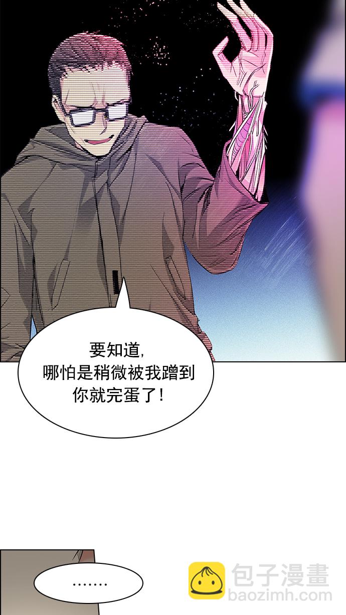 [第155话] 塔罗牌战马 (7)75