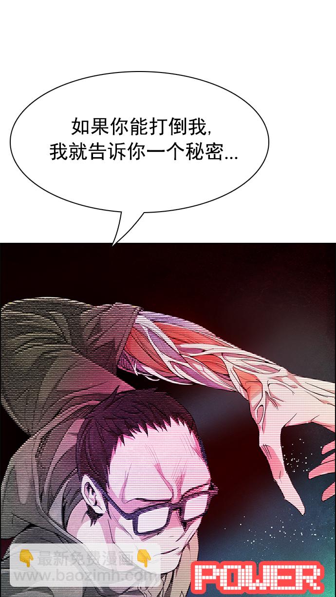 [第155话] 塔罗牌战马 (7)79