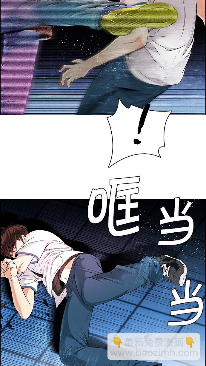 [第155话] 塔罗牌战马 (7)8