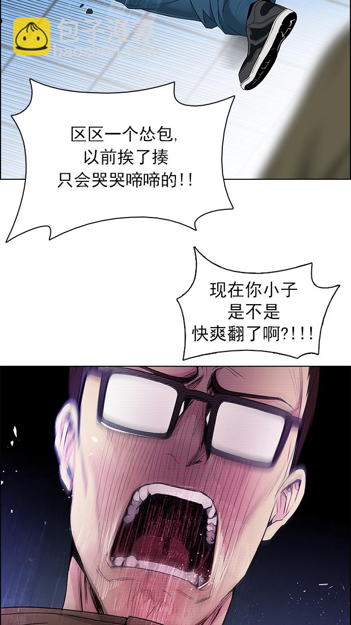 [第155话] 塔罗牌战马 (7)9