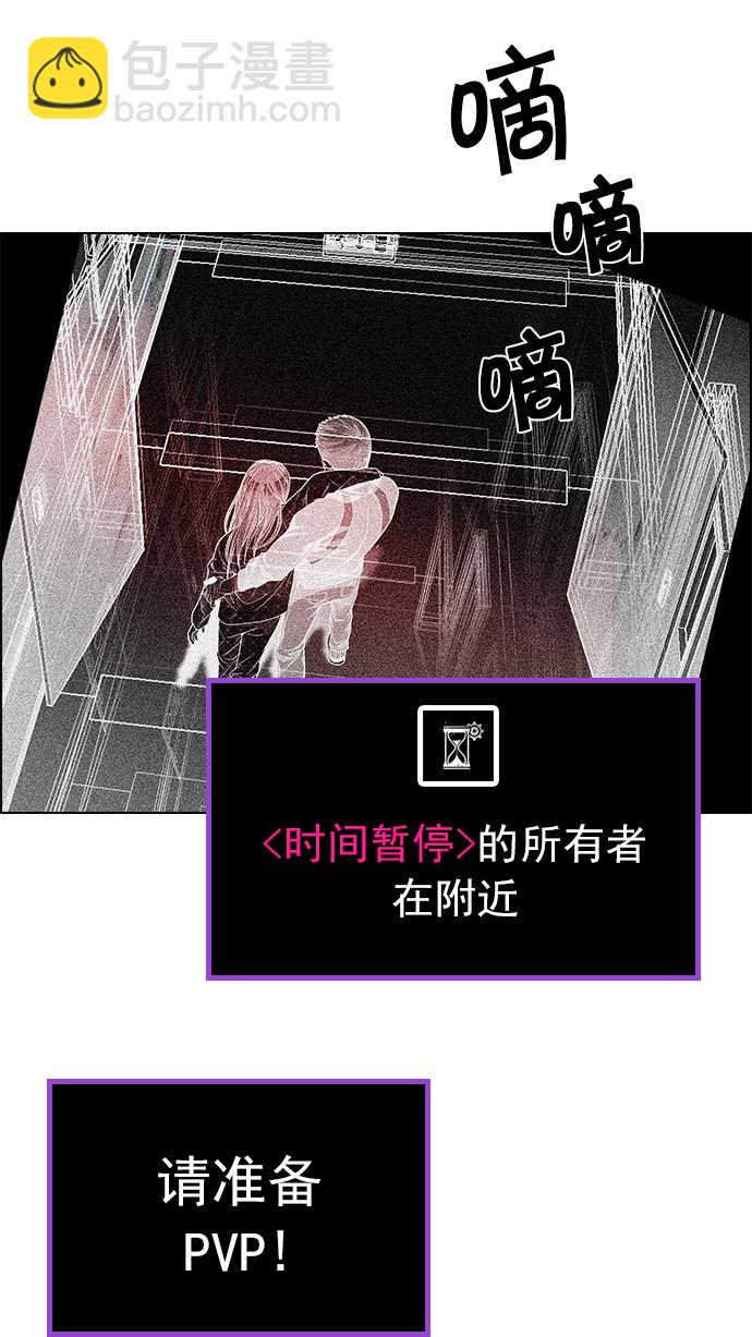[第162话] 塔罗牌力量 (4)10