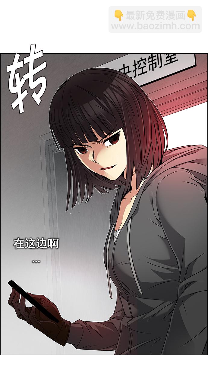 [第162话] 塔罗牌力量 (4)11
