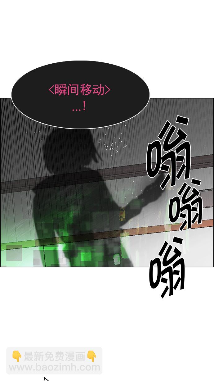 [第162话] 塔罗牌力量 (4)12
