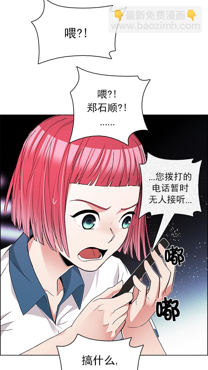 [第162话] 塔罗牌力量 (4)13