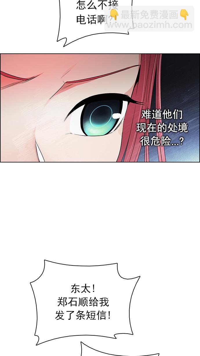[第162话] 塔罗牌力量 (4)14