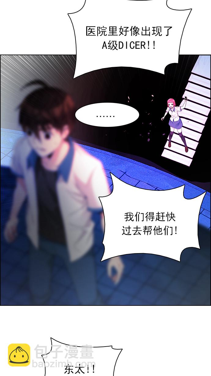 [第162话] 塔罗牌力量 (4)15