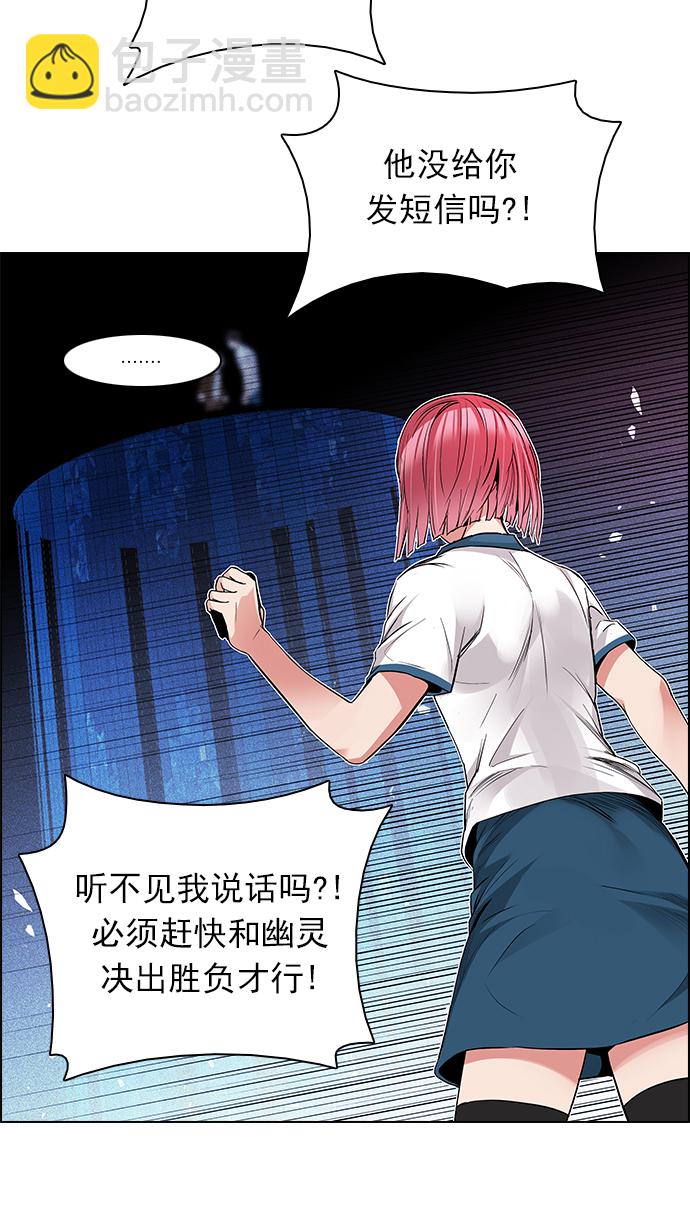 [第162话] 塔罗牌力量 (4)16