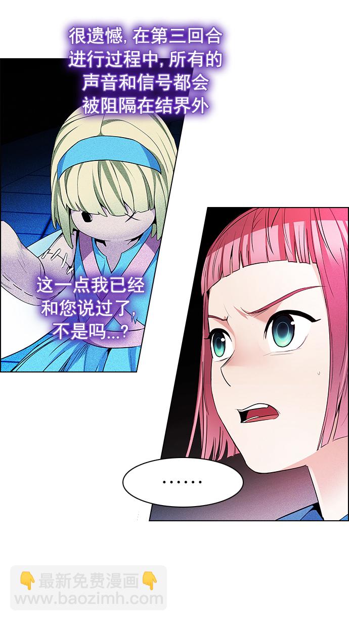 [第162话] 塔罗牌力量 (4)17