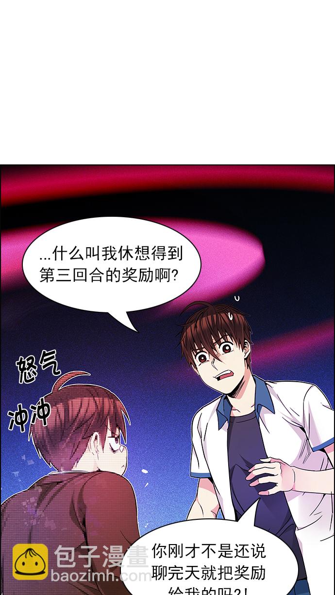 [第162话] 塔罗牌力量 (4)18