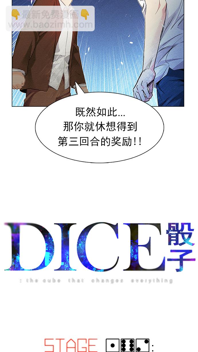 [第162话] 塔罗牌力量 (4)2