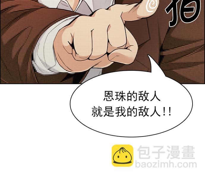 [第162话] 塔罗牌力量 (4)20