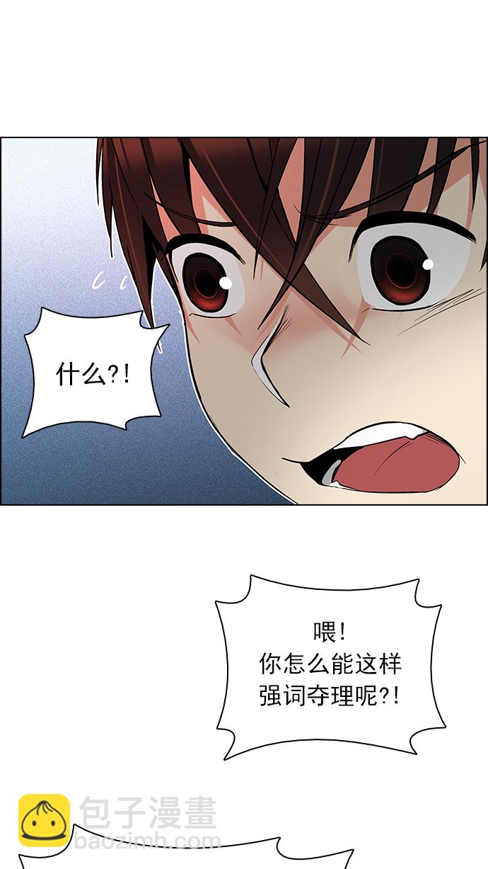 [第162话] 塔罗牌力量 (4)21