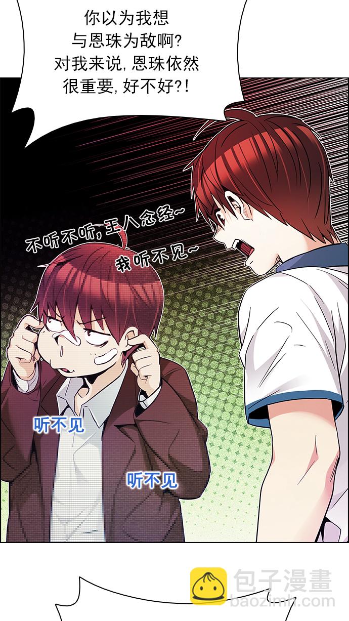 [第162话] 塔罗牌力量 (4)22