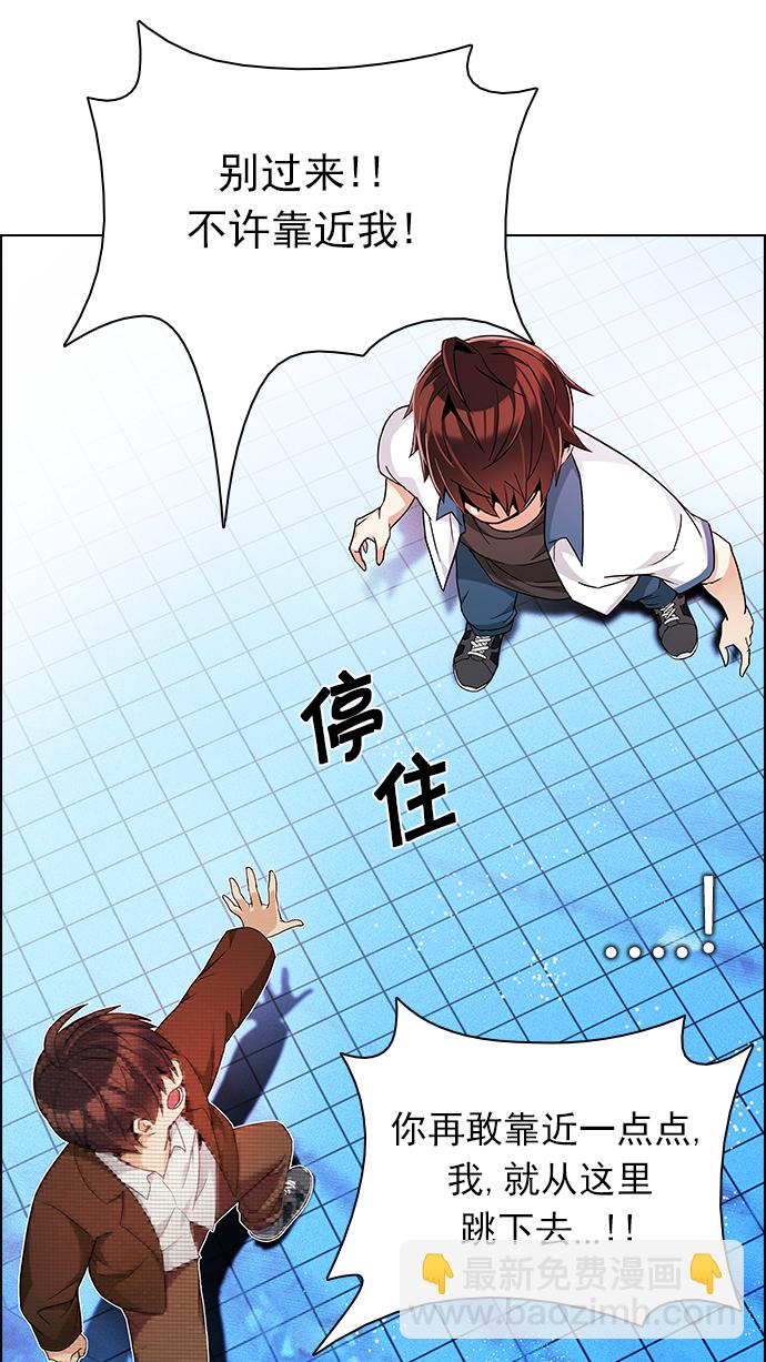 [第162话] 塔罗牌力量 (4)24