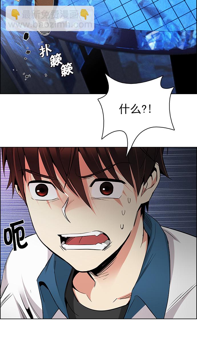 [第162话] 塔罗牌力量 (4)25