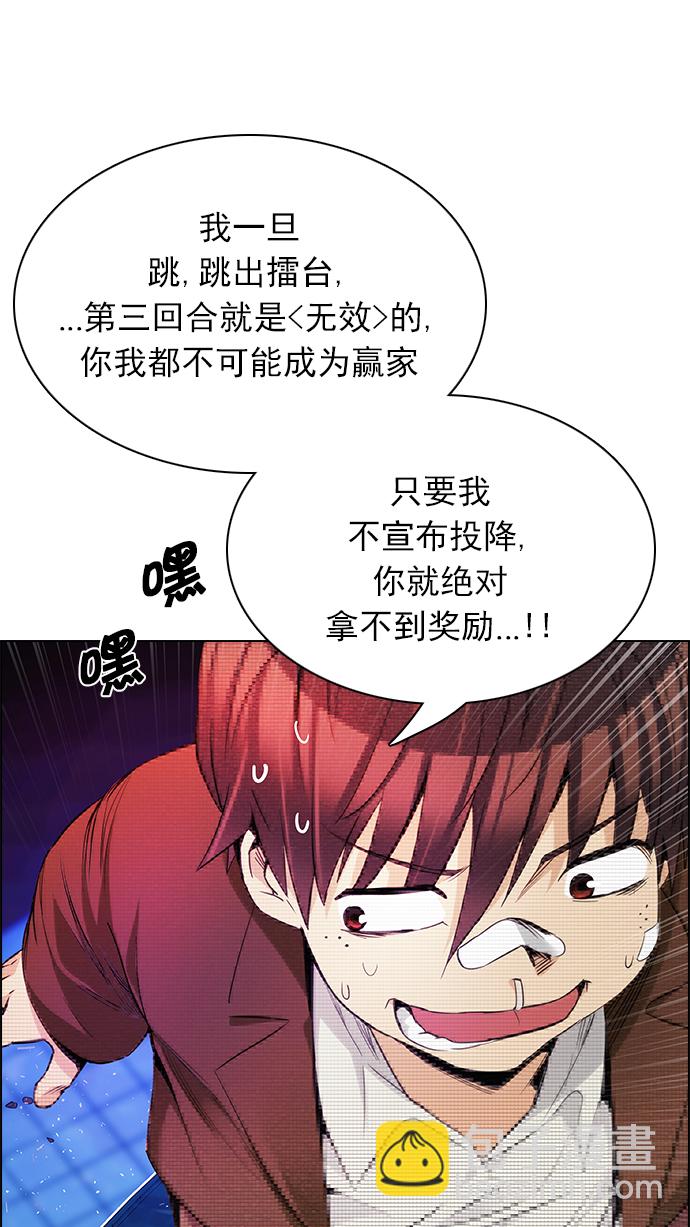 [第162话] 塔罗牌力量 (4)26