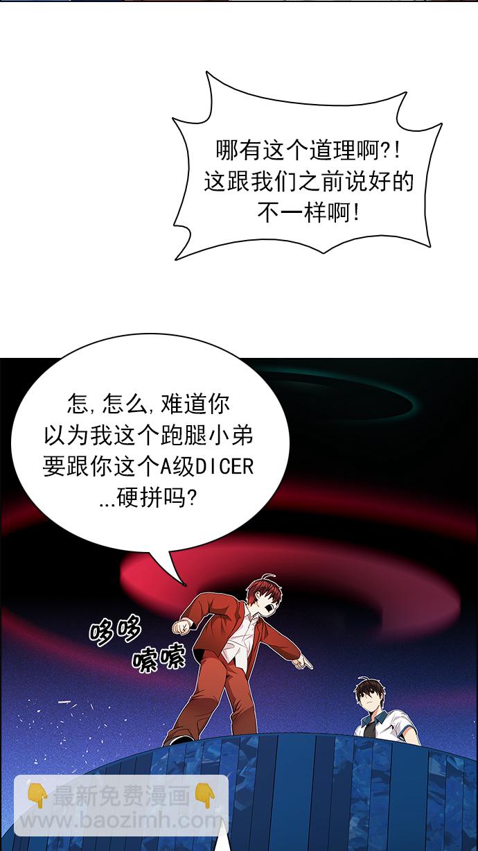 [第162话] 塔罗牌力量 (4)27