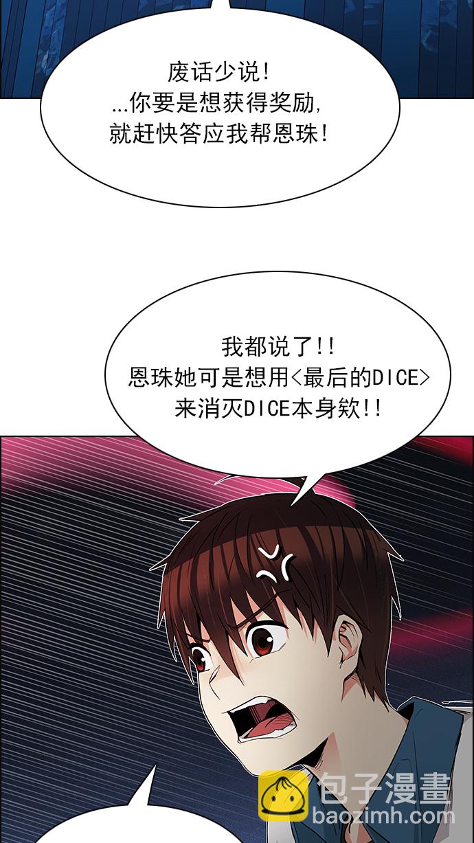 [第162话] 塔罗牌力量 (4)28