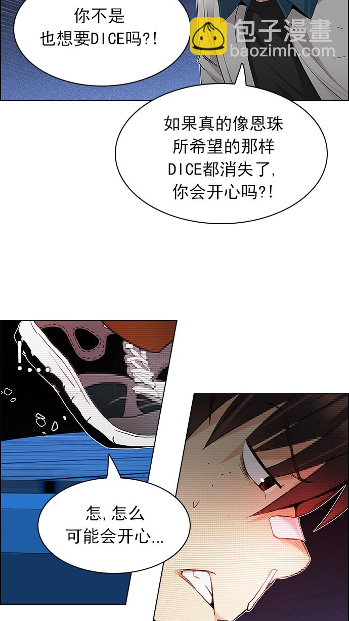 [第162话] 塔罗牌力量 (4)29