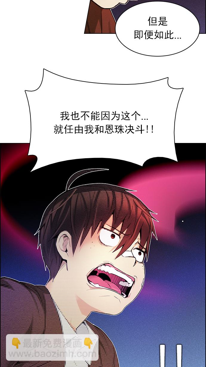 [第162话] 塔罗牌力量 (4)30