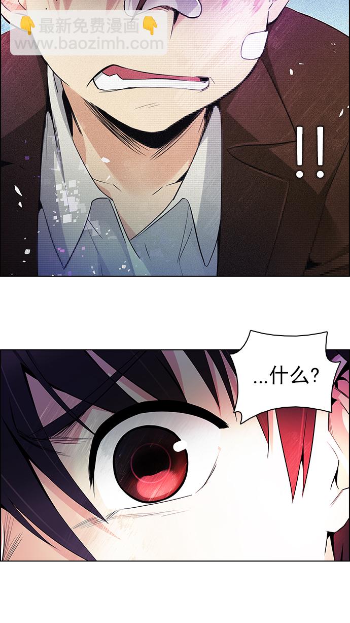[第162话] 塔罗牌力量 (4)33