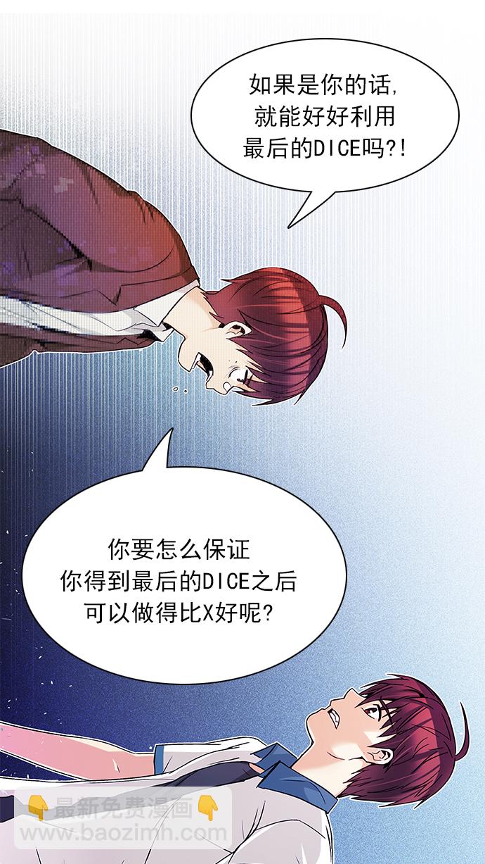 [第162话] 塔罗牌力量 (4)34