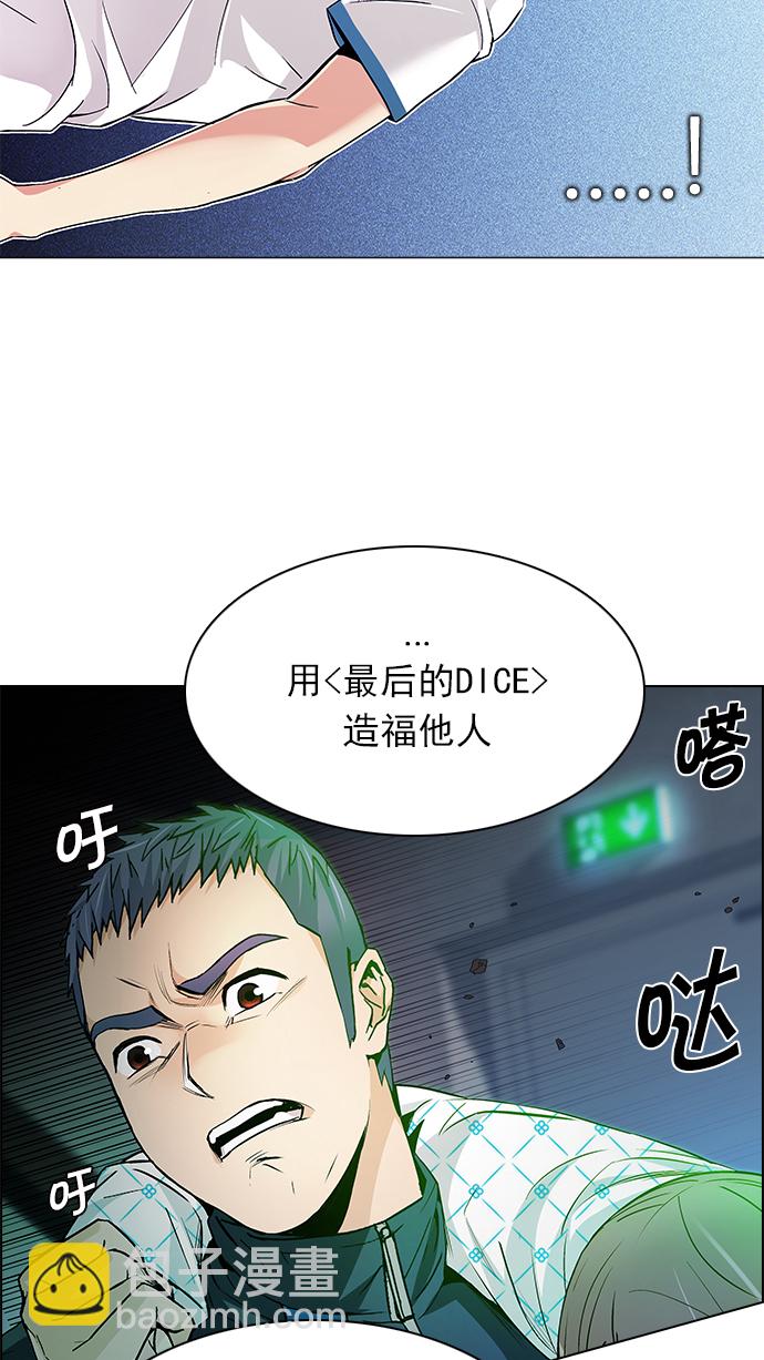 [第162话] 塔罗牌力量 (4)35