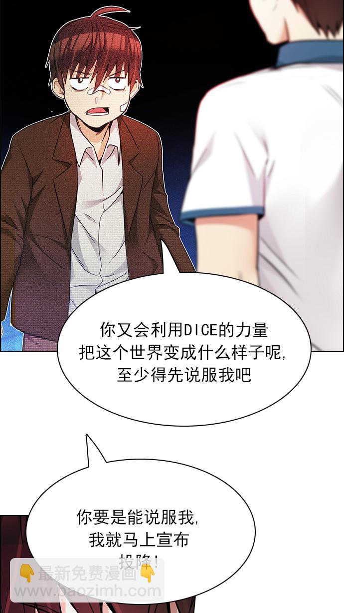 [第162话] 塔罗牌力量 (4)39