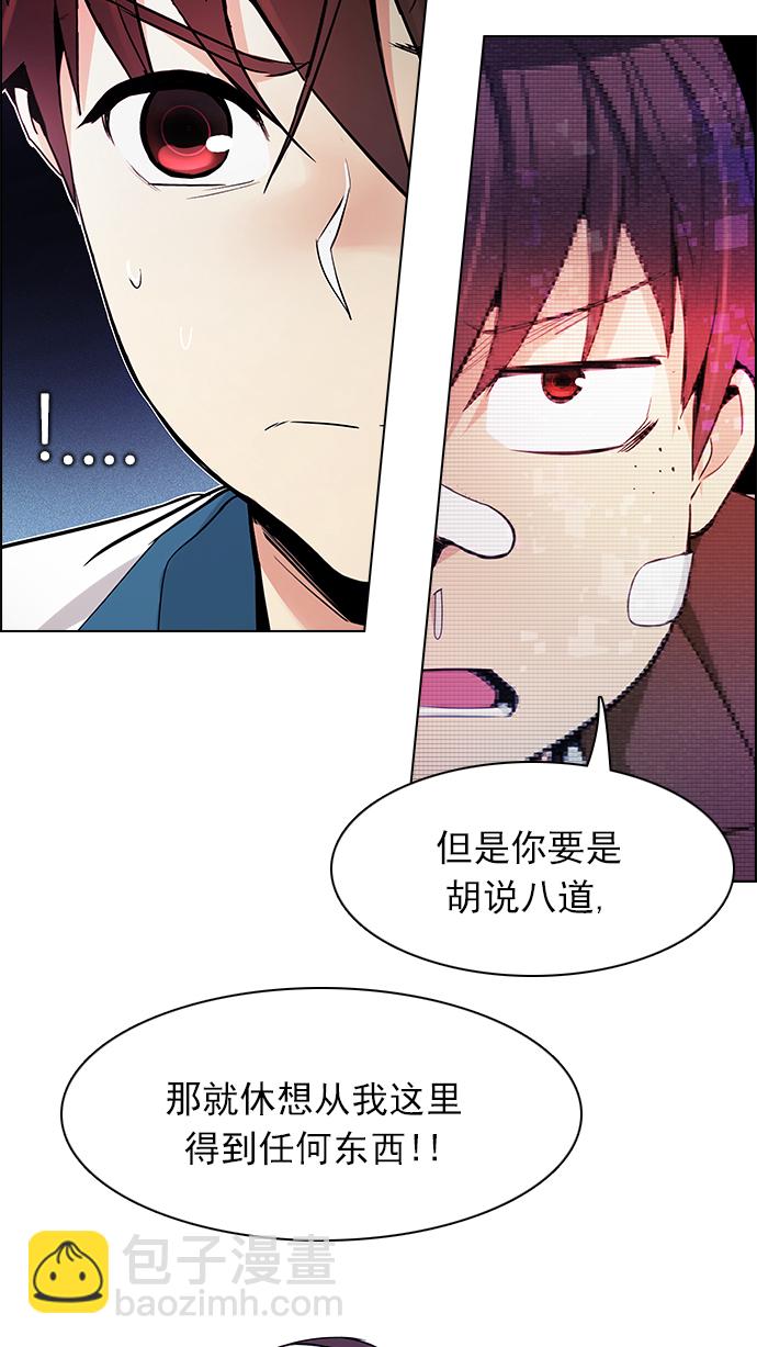 [第162话] 塔罗牌力量 (4)40