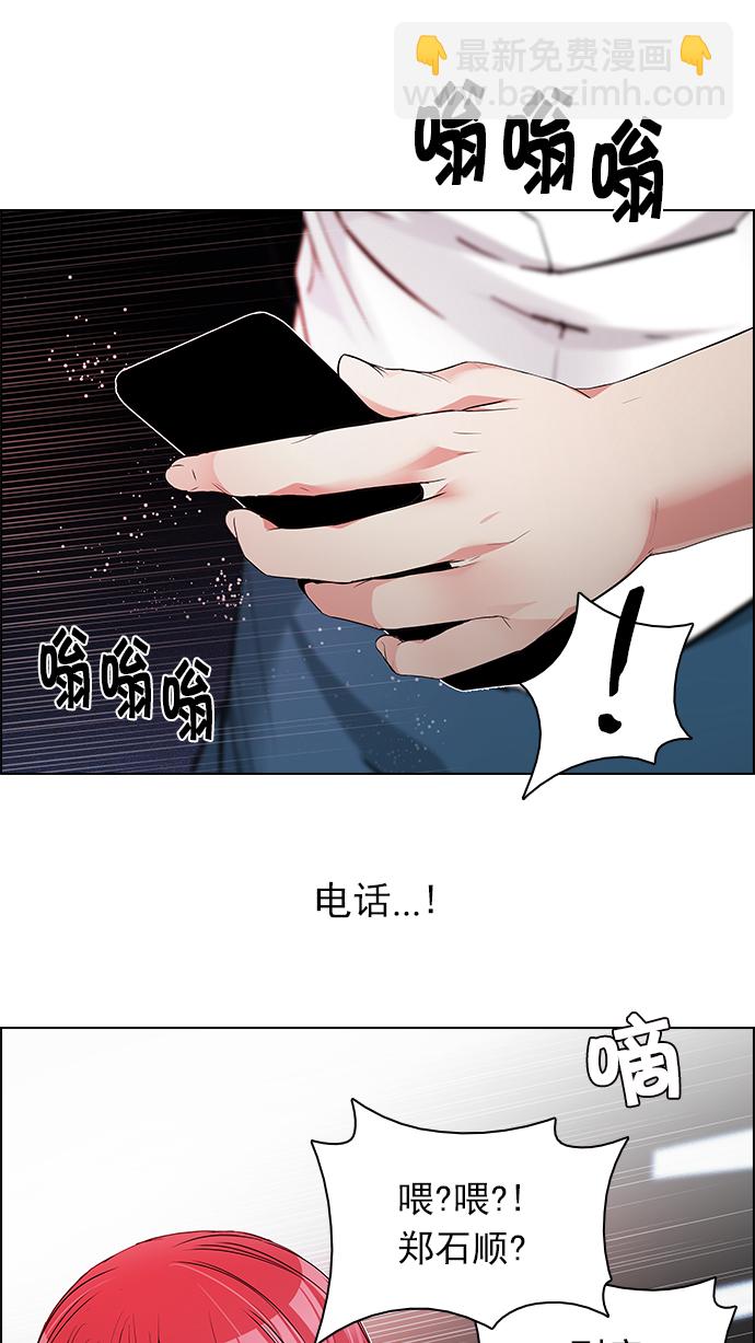 [第162话] 塔罗牌力量 (4)43