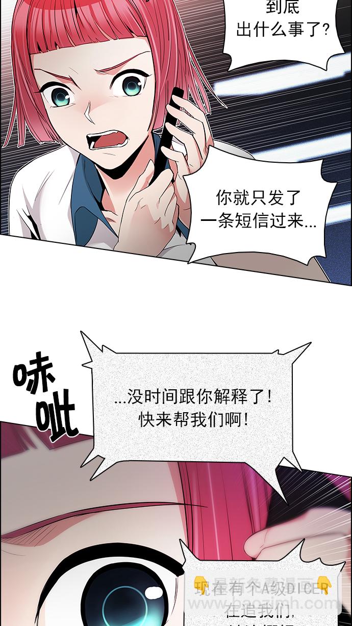[第162话] 塔罗牌力量 (4)44
