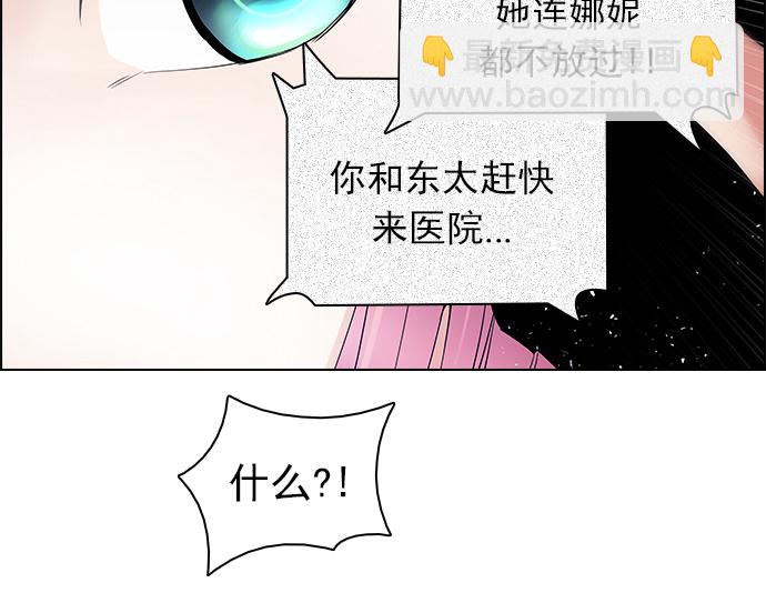 [第162话] 塔罗牌力量 (4)45